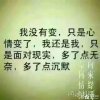 往事如烟的头像