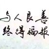 钻石黄金美玉的头像