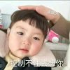  珍惜无忧 的头像