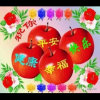 平安是福的头像