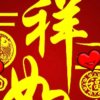 皇家【堇事骑士唱将】明哥的头像