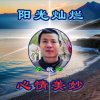 敏的头像