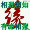 开心一客的头像