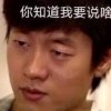 你好骚啊的头像