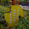 四季阳光《停bi…拒私微》的头像
