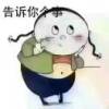 美丽人生的头像