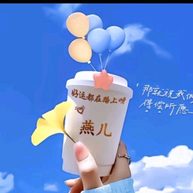 坐上火车去拉萨(热度:74)由wy翻唱，原唱歌手徐千雅