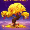  忘记的头像