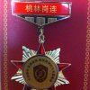 诚交天下的头像