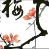 雨荷《忙》的头像