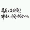 许诺的头像