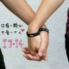心想事成的头像