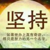 底调行事(影子3)的头像