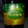 灰太狼的头像