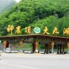 小源的头像