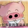 麦爸（暂离）的头像