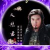 梵音佛语的头像