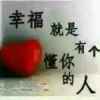 开心果，的头像