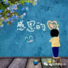 笑ってから的头像