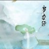 敏的头像