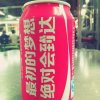 西红柿的头像