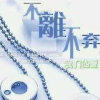 吴建华的头像