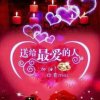 寻缘（有访必回）的头像