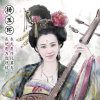 文子的头像