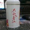 远山的呼唤……的头像