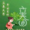 小满的头像