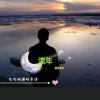 流年ཉི࿐的头像