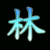 ✾͡ৡৢัั鳳✾͡ৡৢัั✾͡ೄৢ的头像