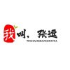 惜月、的头像
