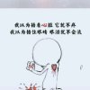 乐天☞残殇★的头像