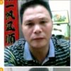  青的头像