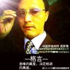 CMY中国梦缘网络传媒集团的头像