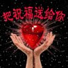 点点星光的头像