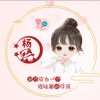 香水百合的头像