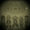 爱民谣。的头像