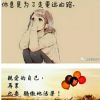 人生如梦的头像