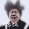 失去梦想变成大鸡腿的头像