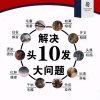 潇洒流 香玉《欢迎收听转发》的头像