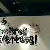 好多米的头像