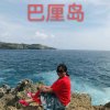 蓝天白云的头像
