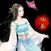 玉妹几中华英雄靖哥哥主唱的头像