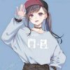 红颜的头像
