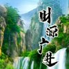 明天会更美好的头像