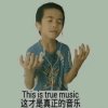 TEC夏珏的头像