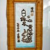 境由心生的头像