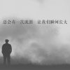 Dr.¥的头像